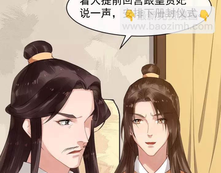 第61话 是不是想我了~(1/3)-第119话
