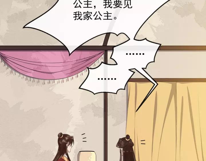 第61话 是不是想我了~(1/3)-第119话