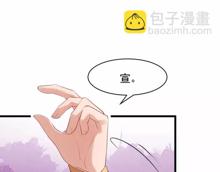 第61话 是不是想我了~(1/3)-第119话