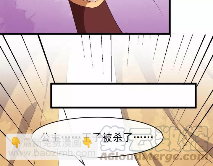 第61话 是不是想我了~(1/3)-第119话