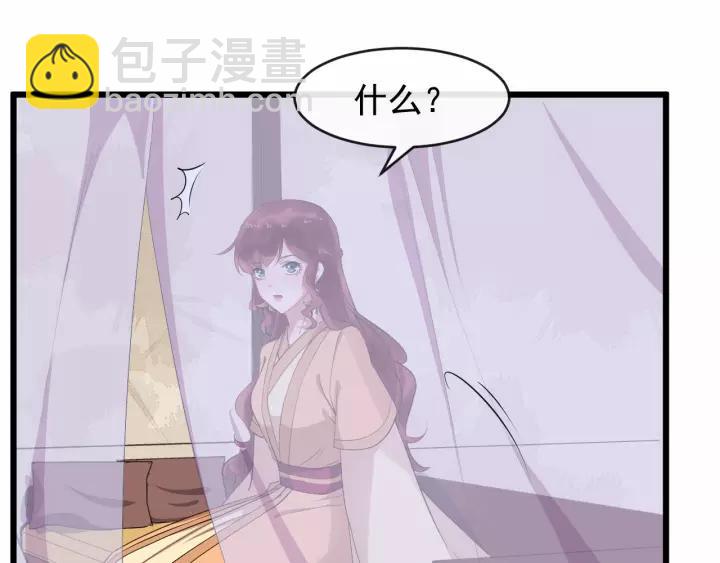 第61话 是不是想我了~(1/3)-第119话