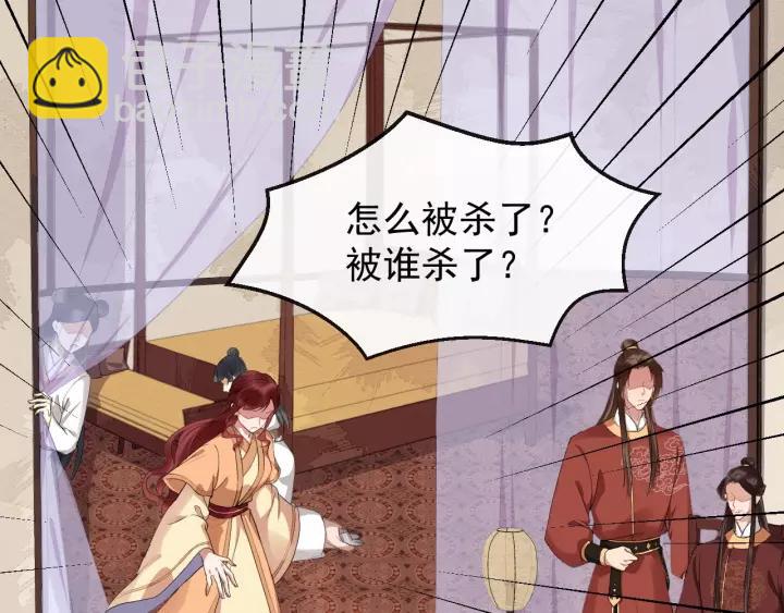 第61话 是不是想我了~(1/3)-第119话