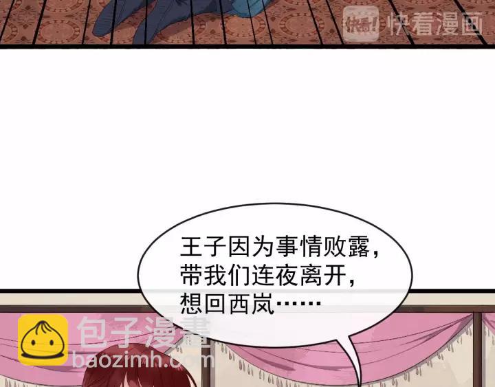第61话 是不是想我了~(1/3)-第119话