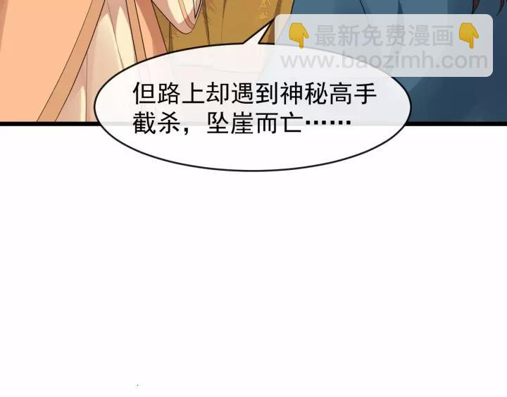 第61话 是不是想我了~(1/3)-第119话