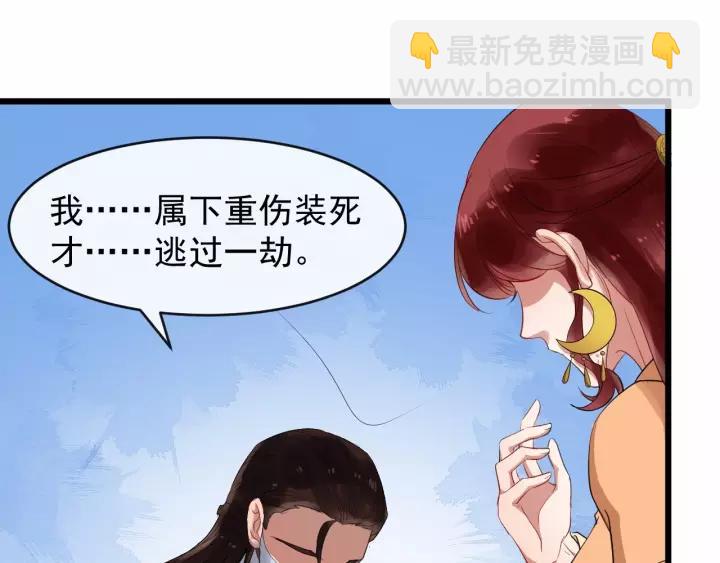 第61话 是不是想我了~(1/3)-第119话