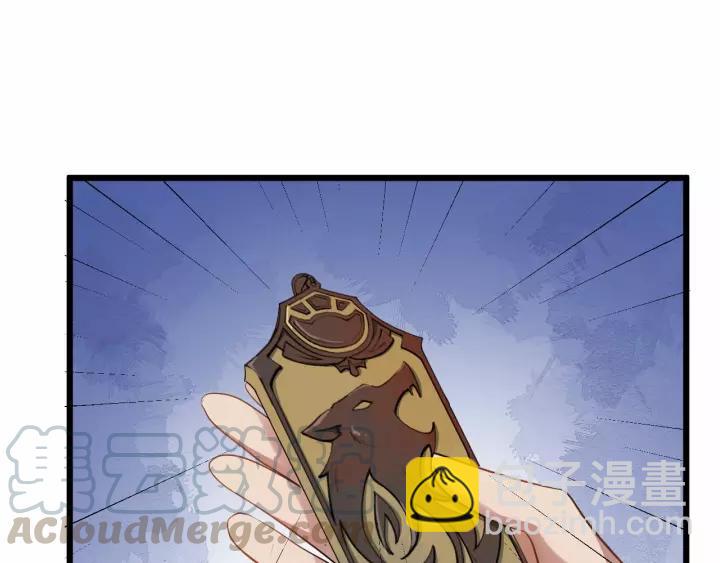 第61话 是不是想我了~(1/3)-第119话