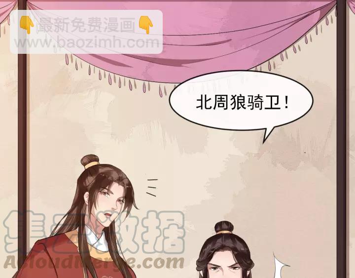 第61话 是不是想我了~(1/3)-第119话