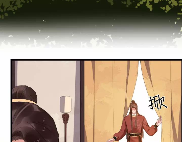 第61话 是不是想我了~(1/3)-第119话