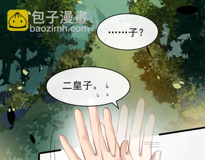 第63话 内心不安(1/2)-第121话