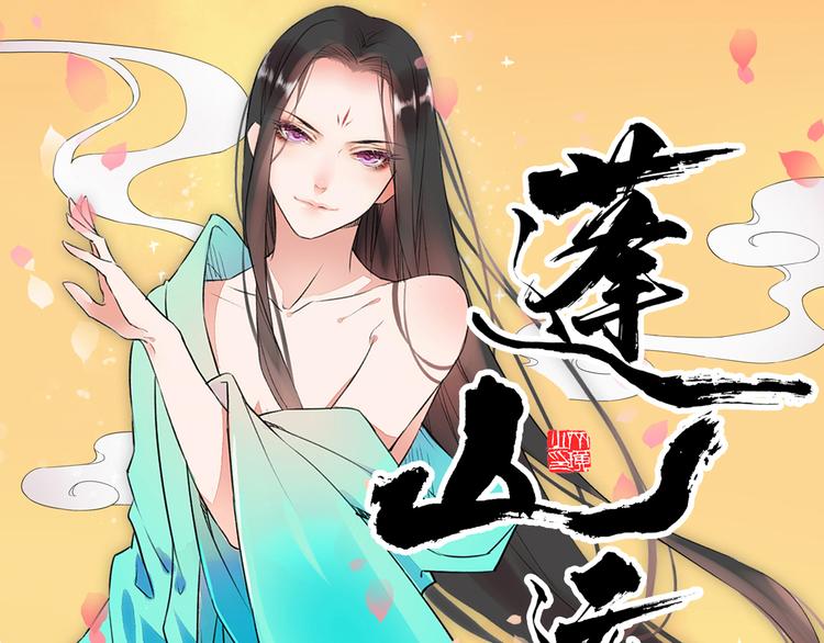 第10话  比武招亲变数多(1/3)-第13话
