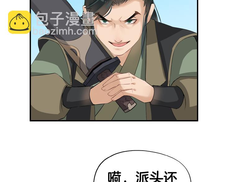 第10话  比武招亲变数多(1/3)-第13话