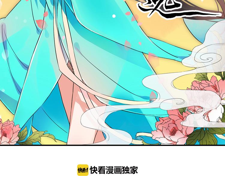 第10话  比武招亲变数多(1/3)-第13话