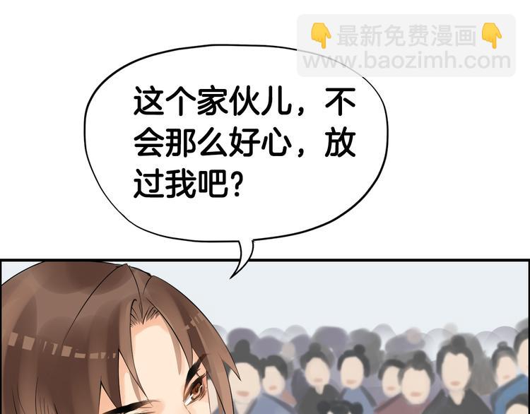 第10话  比武招亲变数多(1/3)-第13话