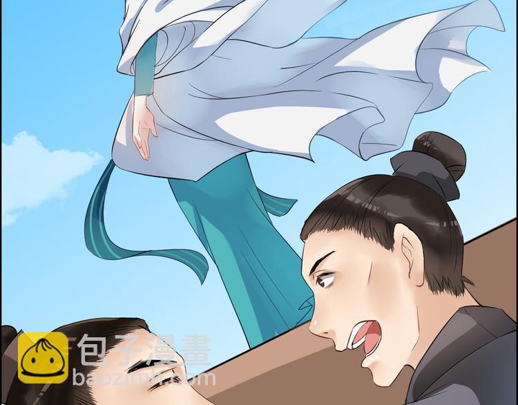 第10话  比武招亲变数多(1/3)-第13话