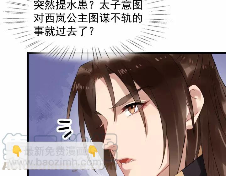 第65话 过门不入(1/2)-第123话