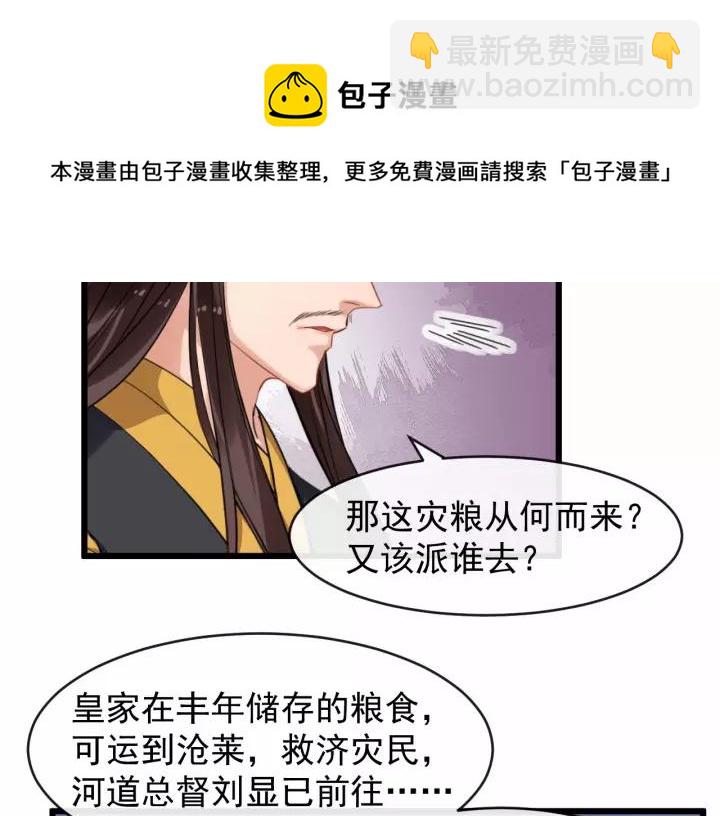 第65话 过门不入(1/2)-第123话