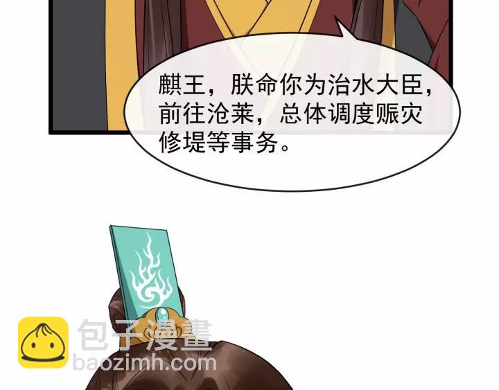 第65话 过门不入(1/2)-第123话