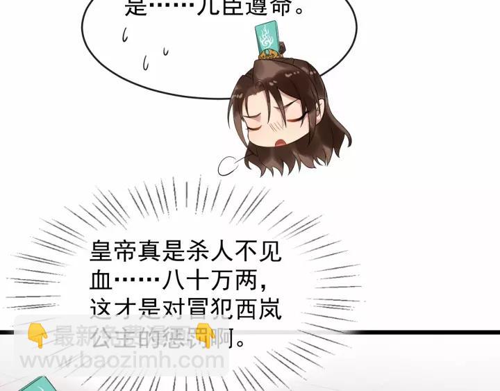 第65话 过门不入(1/2)-第123话