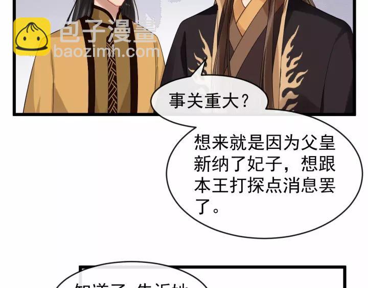 第65话 过门不入(1/2)-第123话