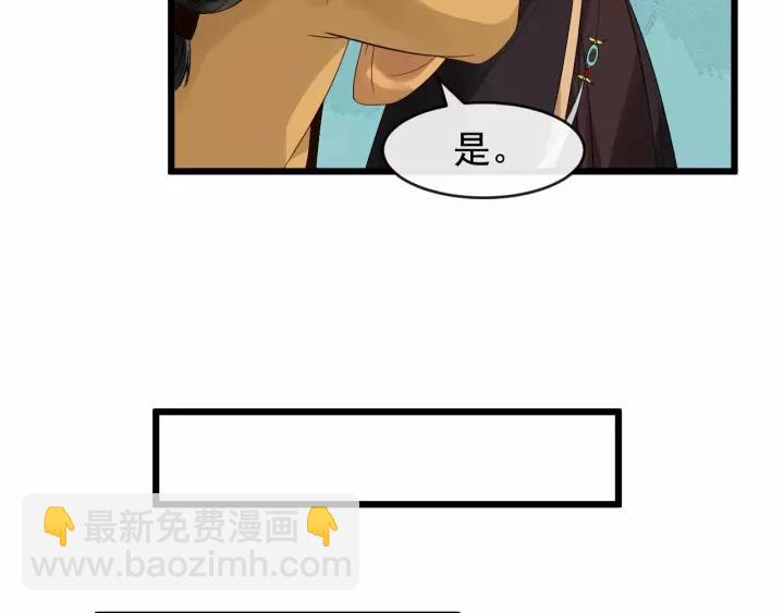 第65话 过门不入(1/2)-第123话