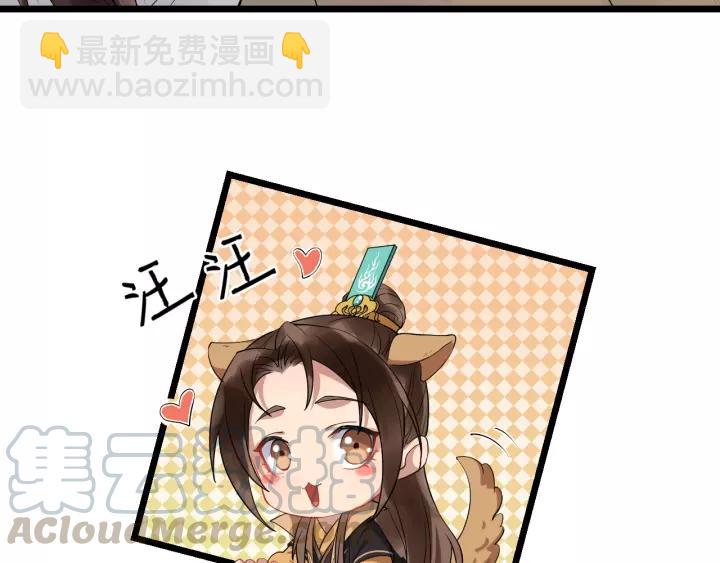 第67话 以正家风！(1/3)-第125话