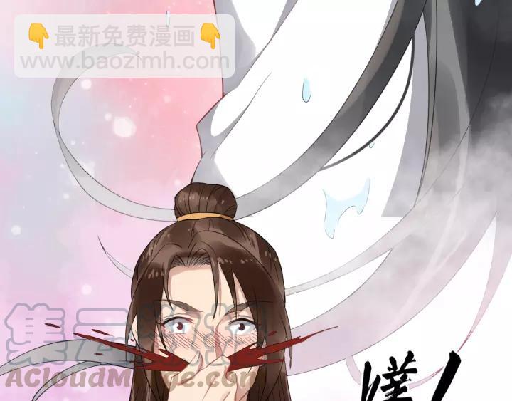 第67话 以正家风！(1/3)-第125话