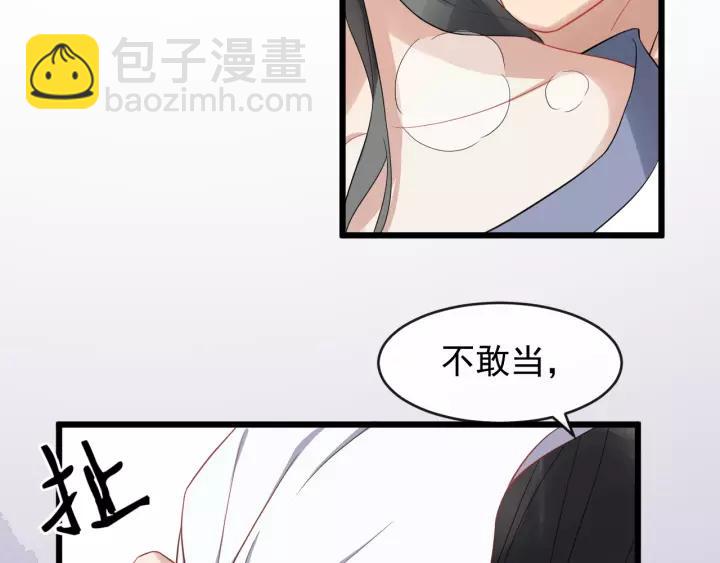 第67话 以正家风！(1/3)-第125话
