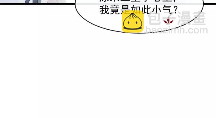 第67话 以正家风！(1/3)-第125话