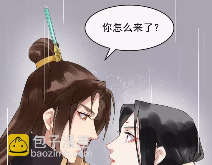第67话 以正家风！(1/3)-第125话