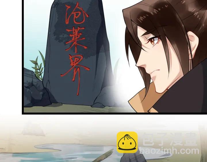 第69话 离远点！(1/2)-第127话