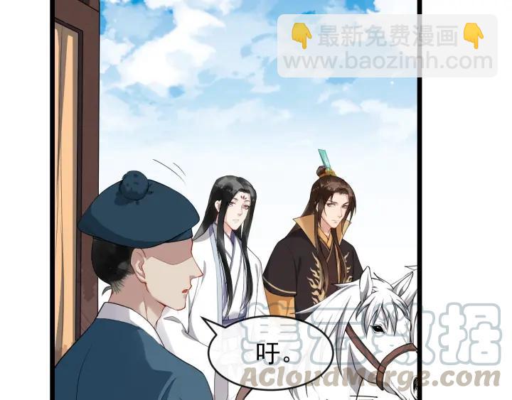 第69话 离远点！(1/2)-第127话