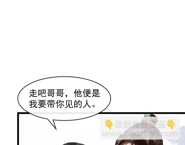 第69话 离远点！(1/2)-第127话