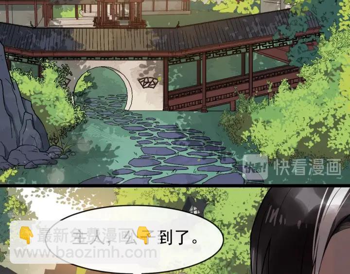 第69话 离远点！(1/2)-第127话