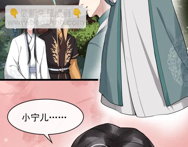 第69话 离远点！(1/2)-第127话