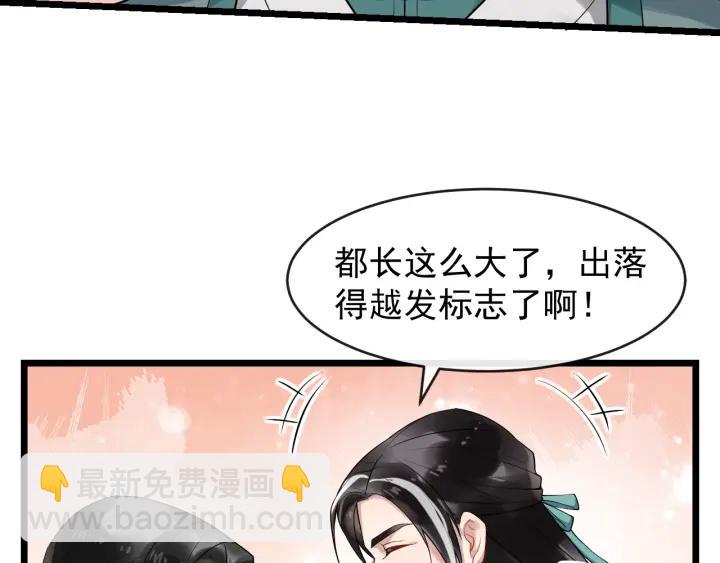 第69话 离远点！(1/2)-第127话