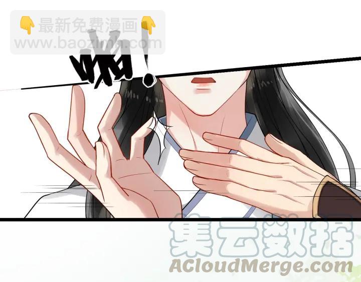 第69话 离远点！(1/2)-第127话