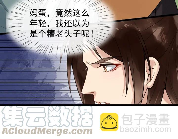 第69话 离远点！(1/2)-第127话