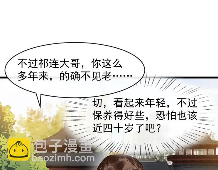 第69话 离远点！(1/2)-第127话