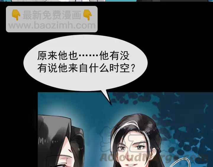 第71话 喜欢哪个他(1/2)-第129话