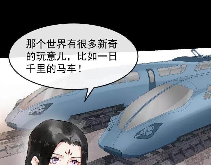 第71话 喜欢哪个他(1/2)-第129话