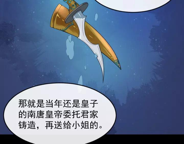 第71话 喜欢哪个他(1/2)-第129话