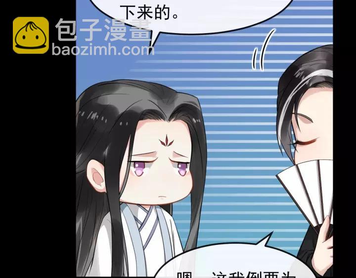 第71话 喜欢哪个他(1/2)-第129话