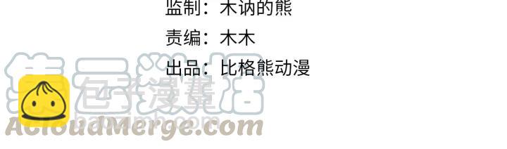 第71话 喜欢哪个他(1/2)-第129话