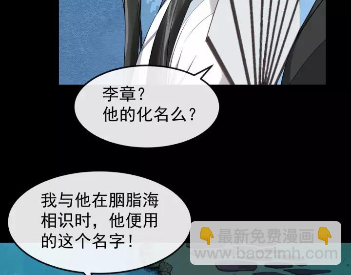 第71话 喜欢哪个他(1/2)-第129话
