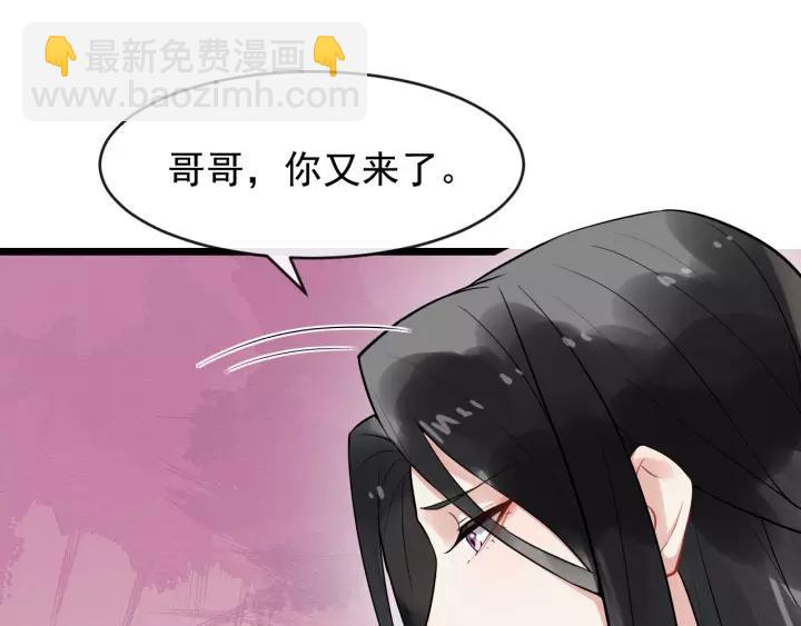 第73话 像个小媳妇儿(1/3)-第131话