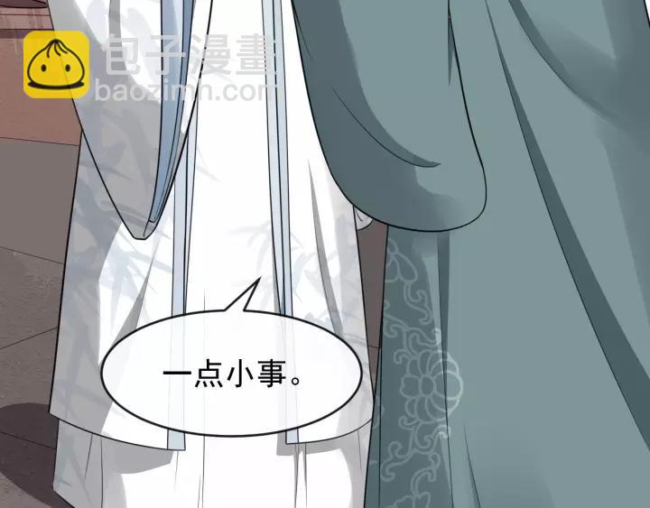 第73话 像个小媳妇儿(1/3)-第131话