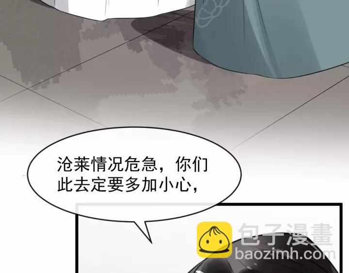 第73话 像个小媳妇儿(1/3)-第131话