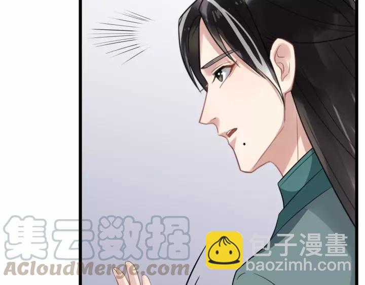 第73话 像个小媳妇儿(1/3)-第131话
