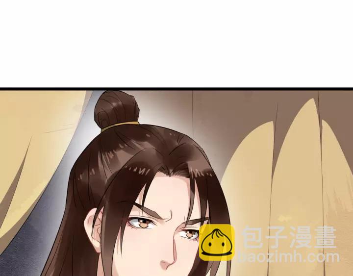 第73话 像个小媳妇儿(1/3)-第131话