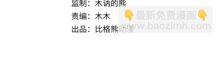 第73话 像个小媳妇儿(1/3)-第131话